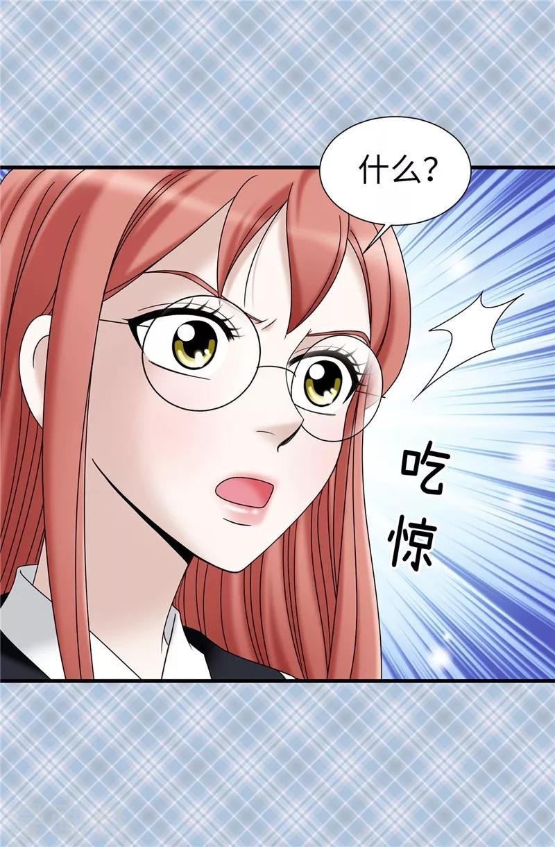 第61话 不只是单纯的穿越