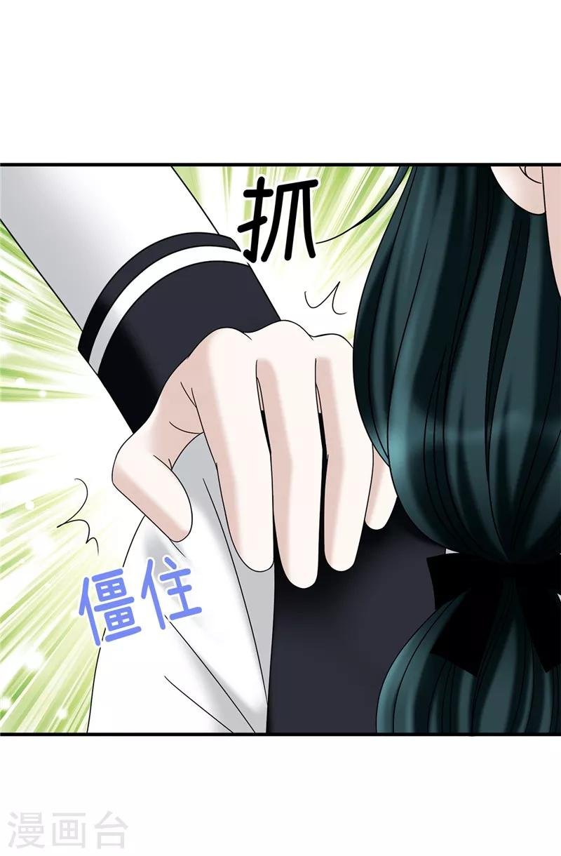 第61话 不只是单纯的穿越