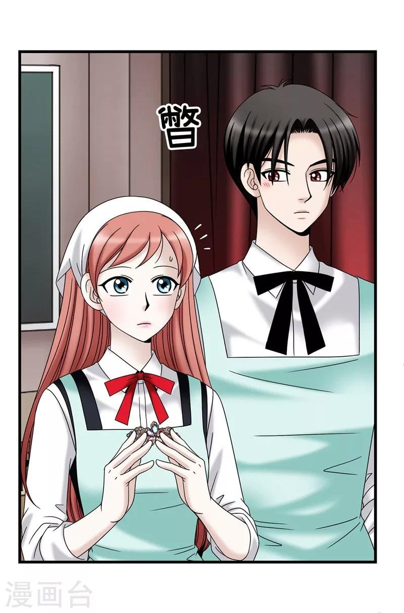第62话 被夸奖了