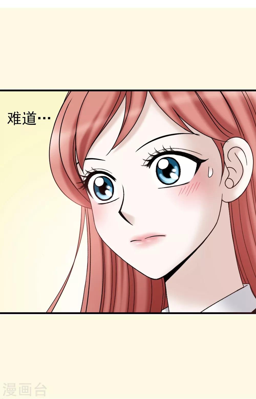 第63话 来~给你奖励
