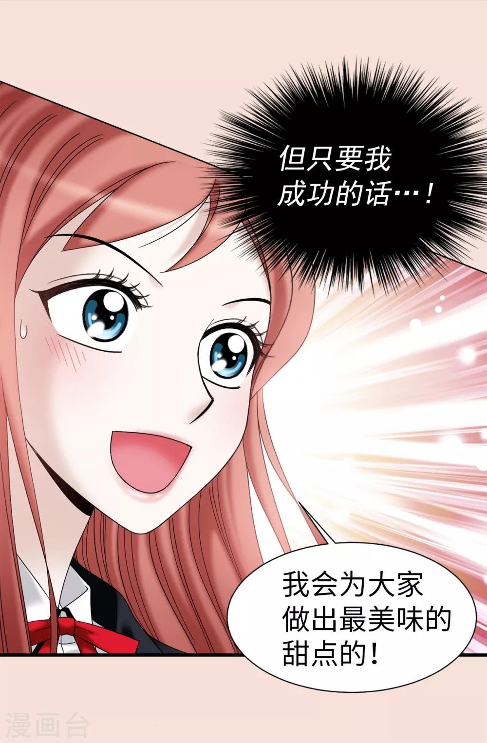 第64话 我们一起证明