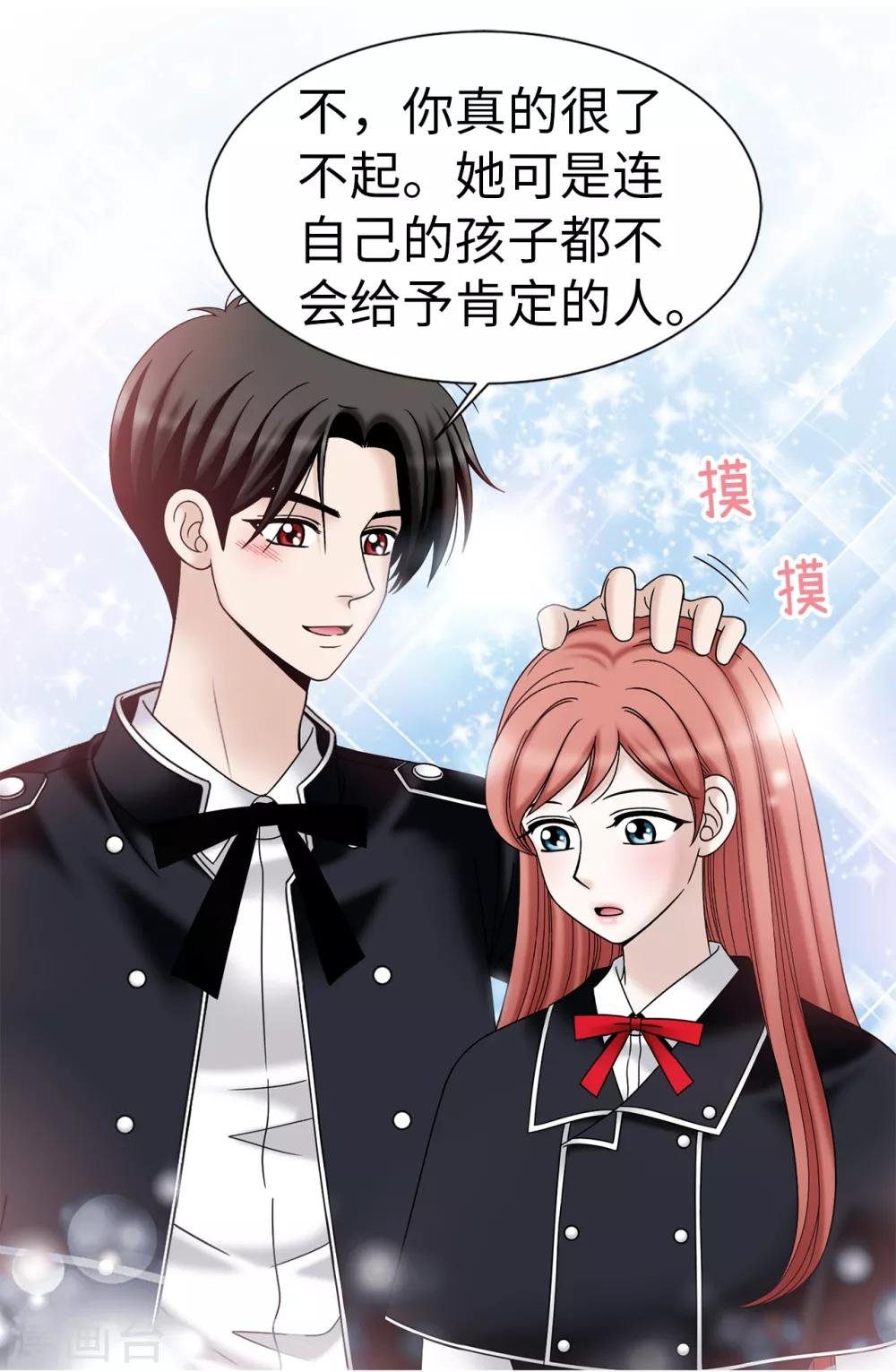 第64话 我们一起证明