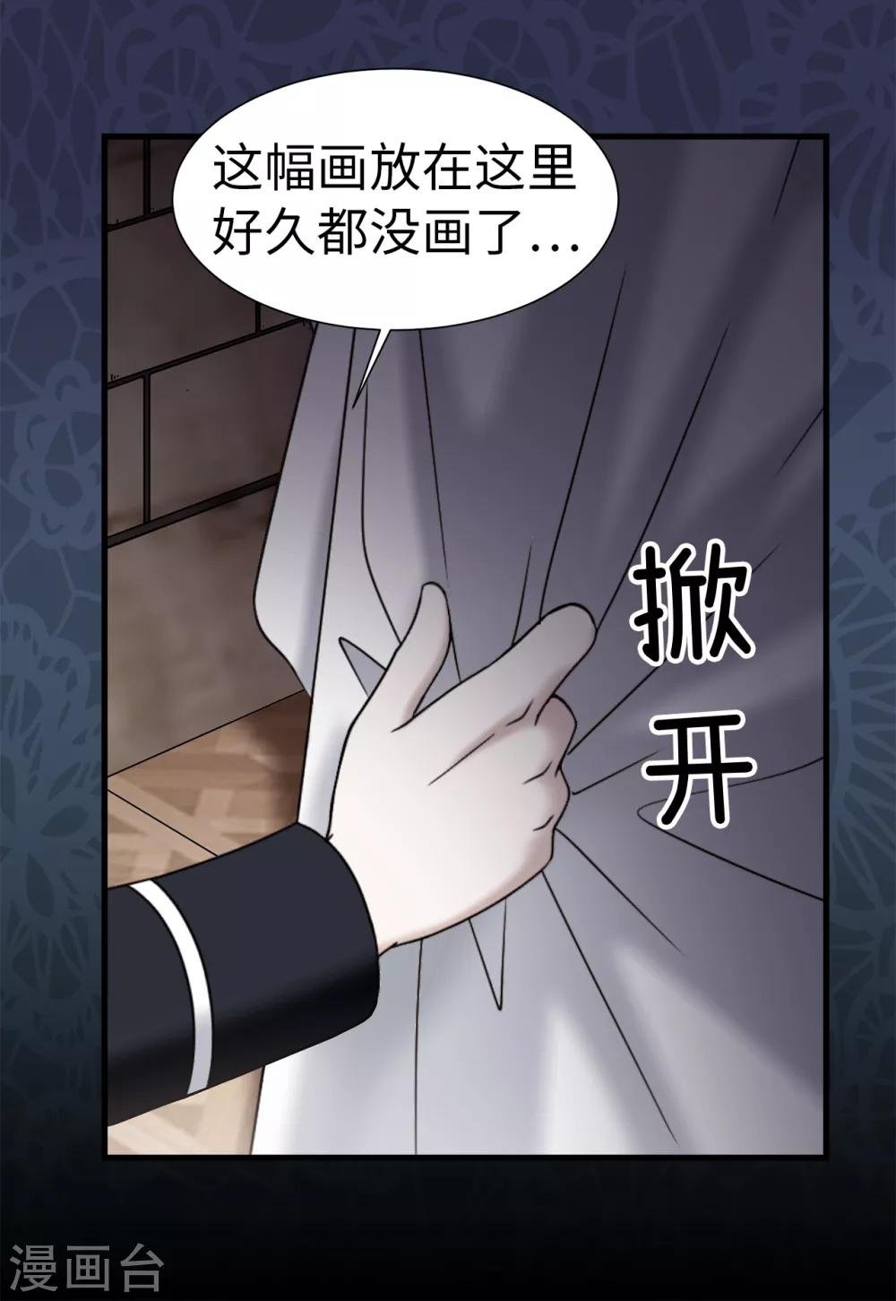第64话 我们一起证明