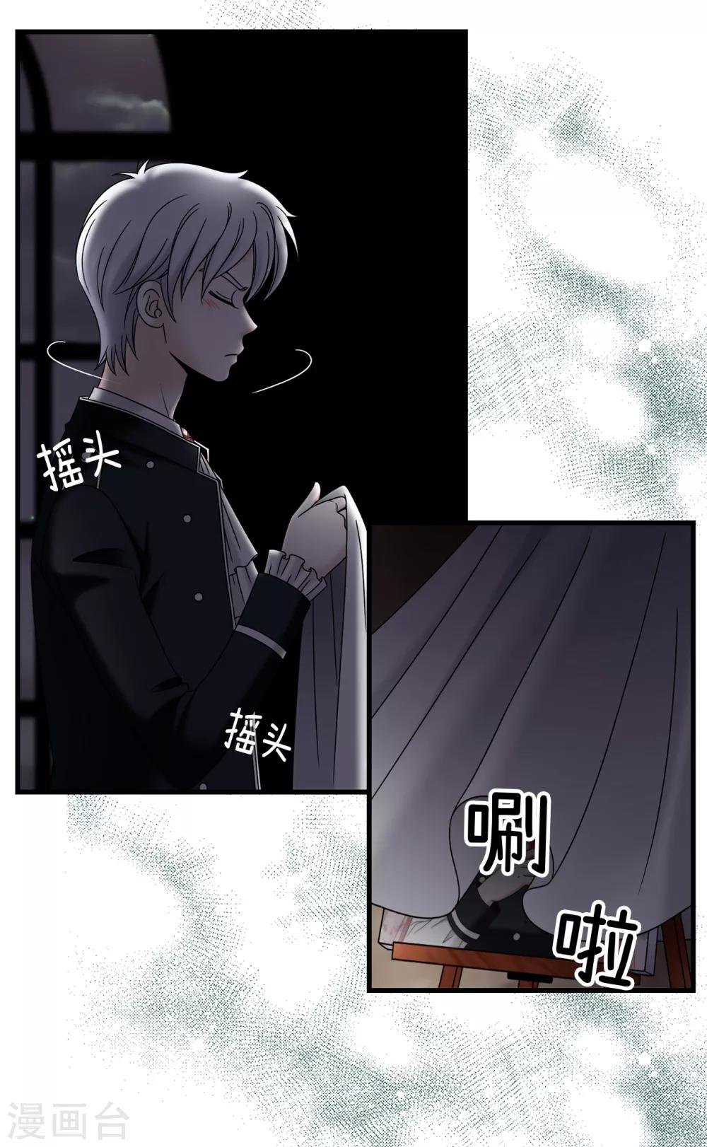第64话 我们一起证明
