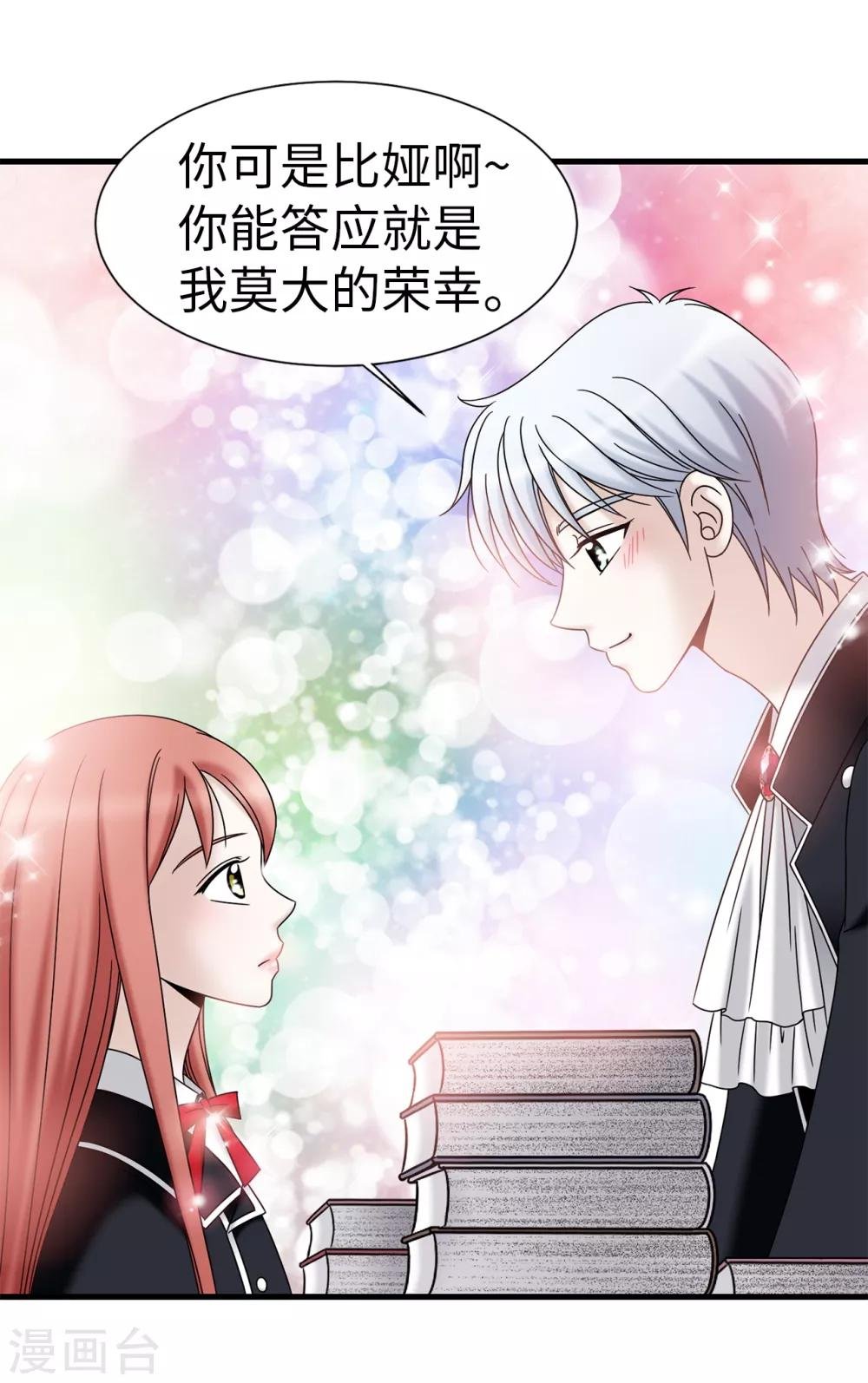 第64话 我们一起证明