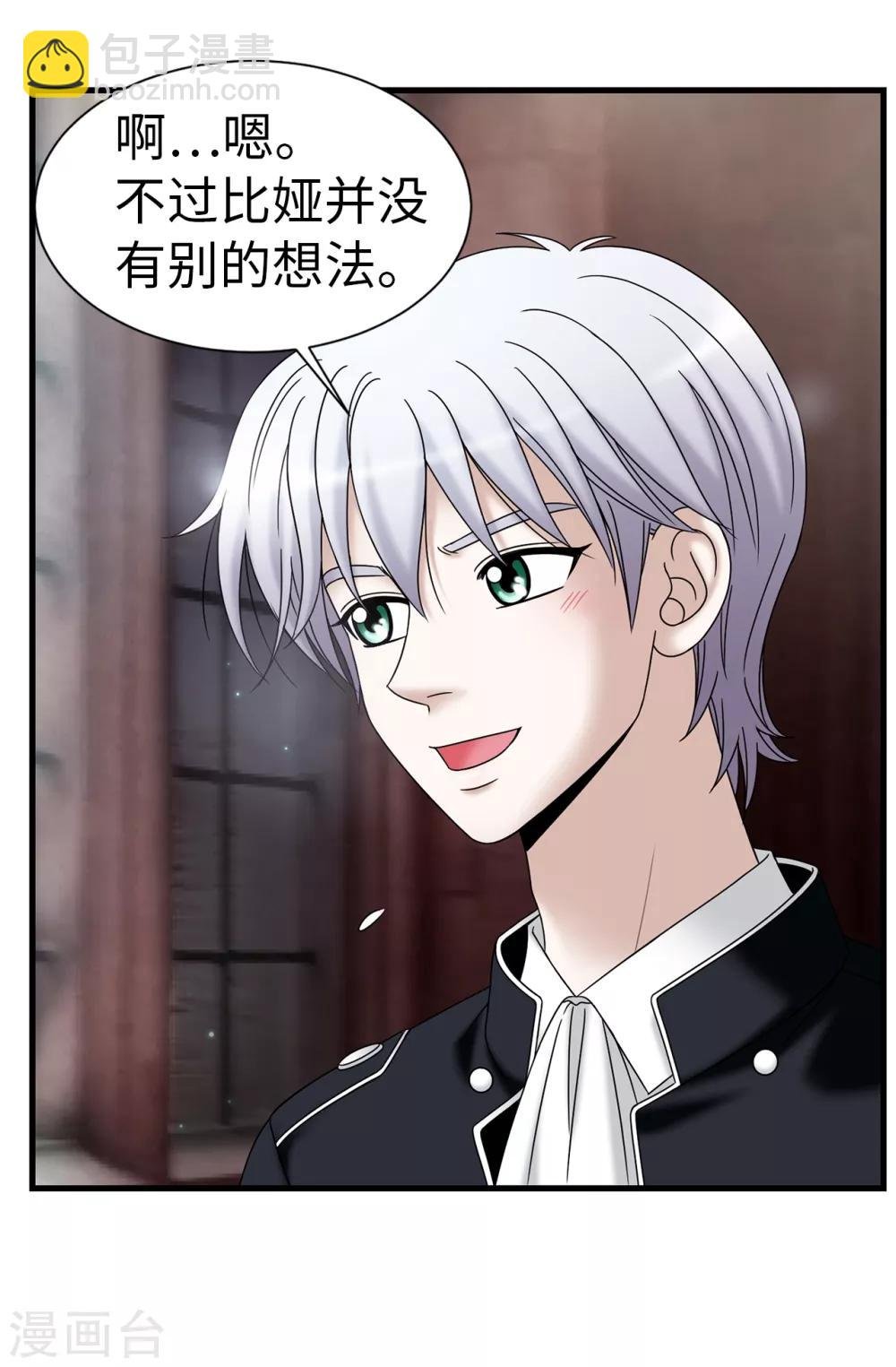 第67话 各自的心意