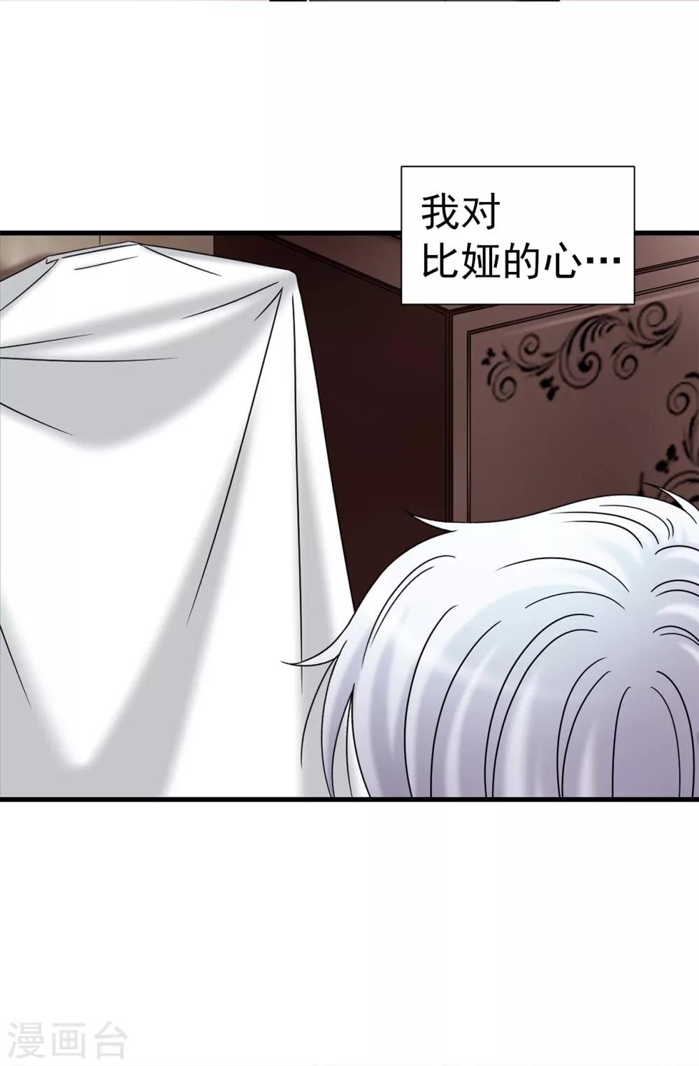 第67话 各自的心意