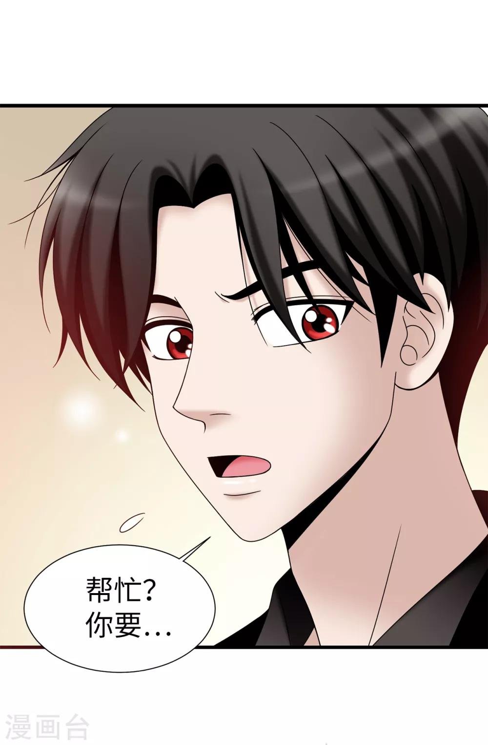 第67话 各自的心意