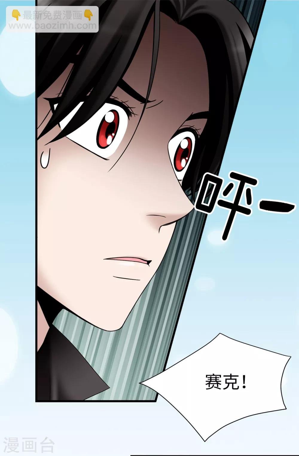 第68话 分头行动
