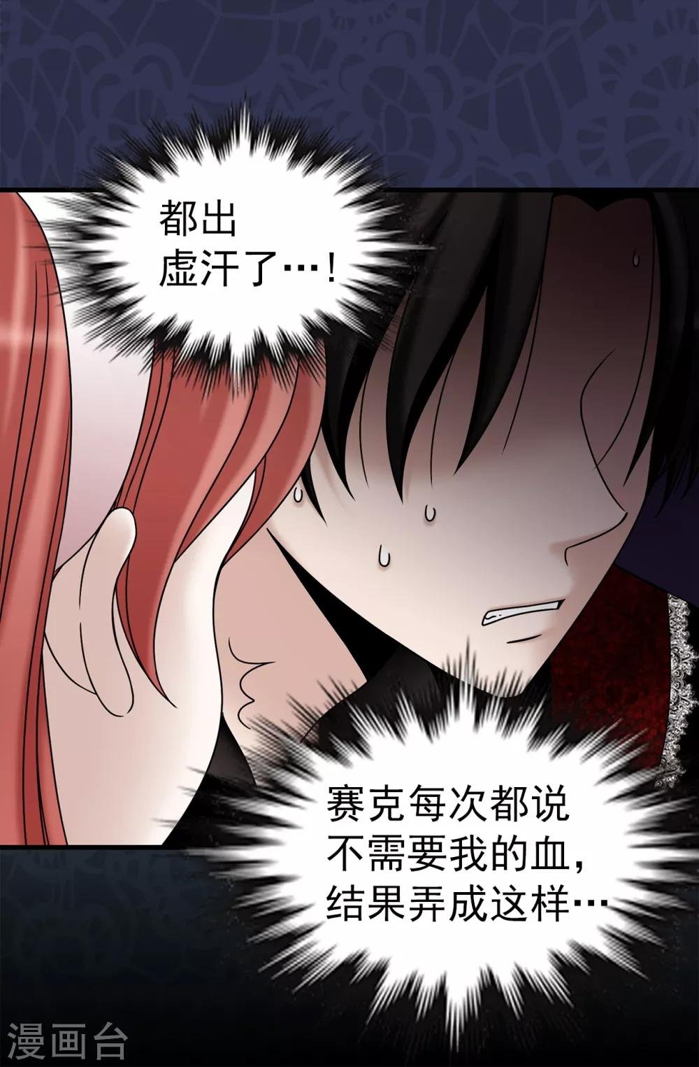 第68话 分头行动