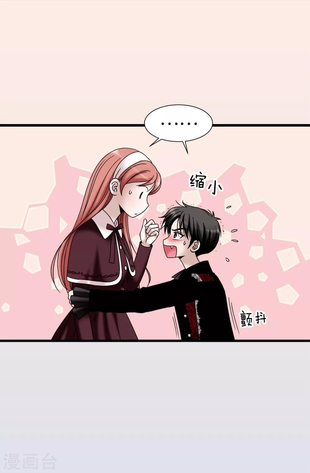 第68话 分头行动