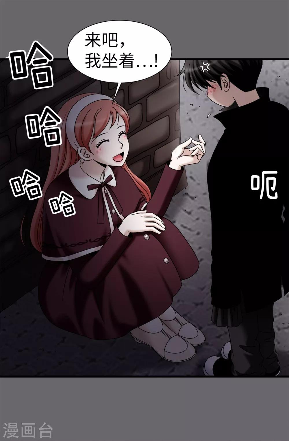 第68话 分头行动