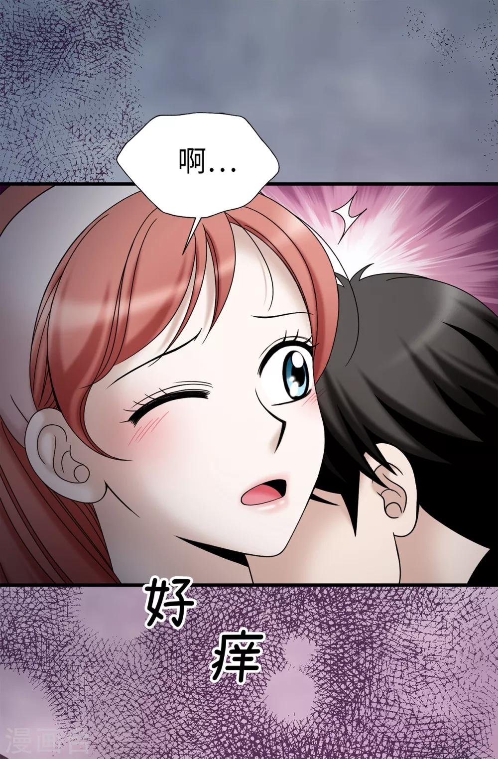 第68话 分头行动