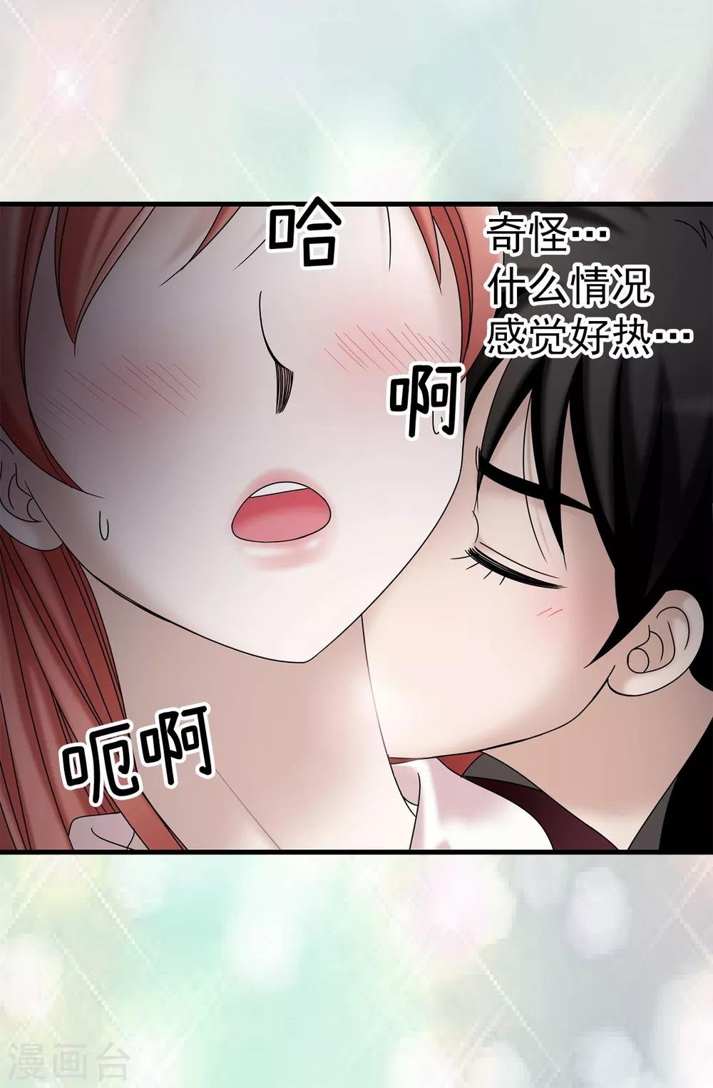 第68话 分头行动
