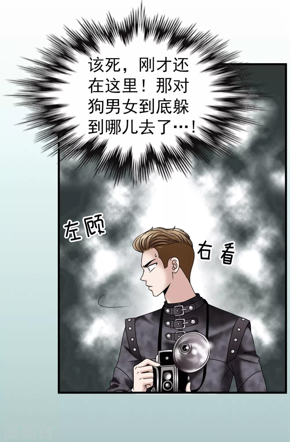 第68话 分头行动