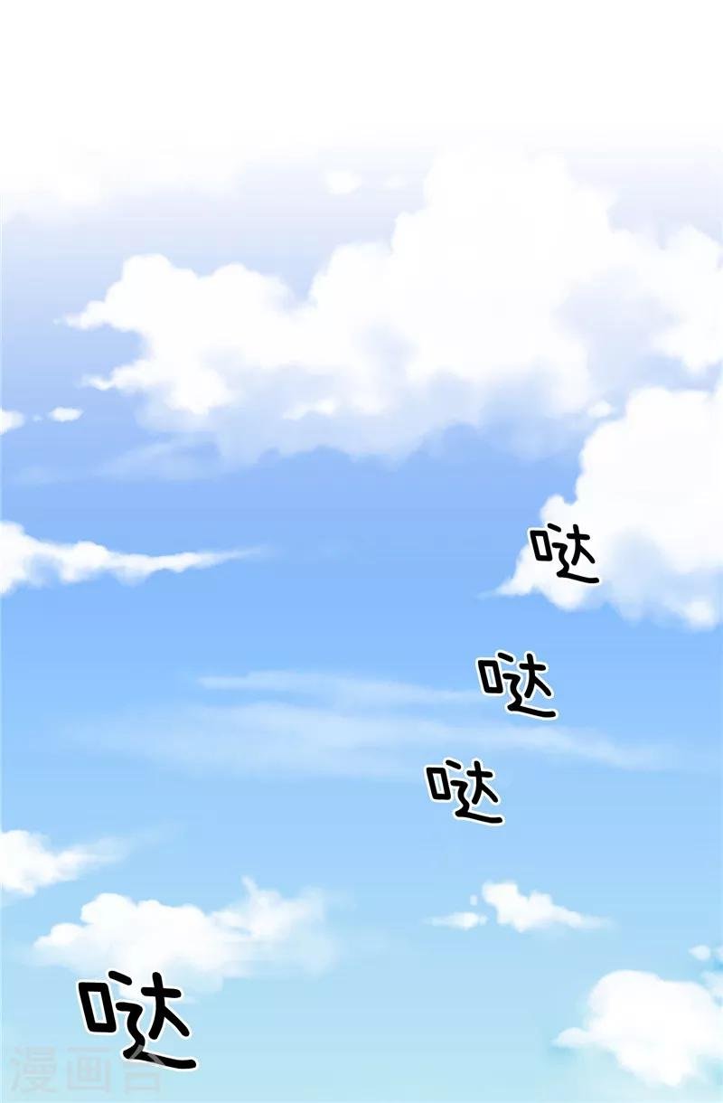 第6话 我还不想死！