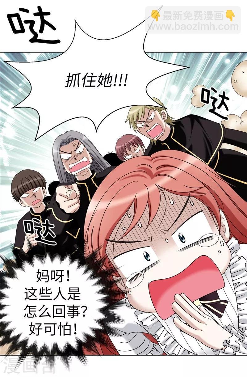 第6话 我还不想死！