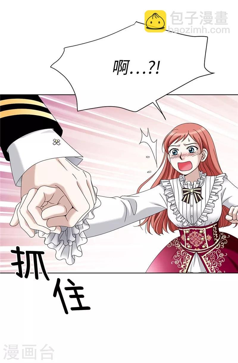 第6话 我还不想死！