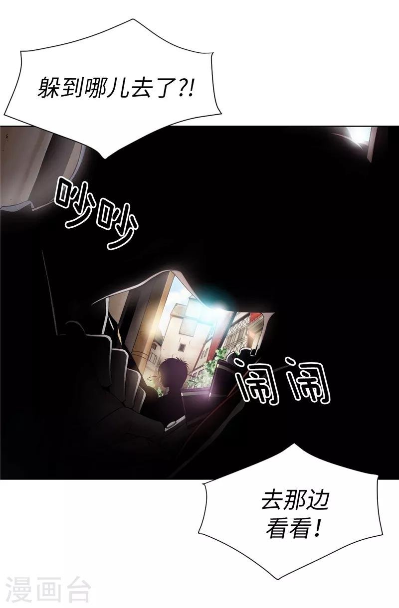 第6话 我还不想死！