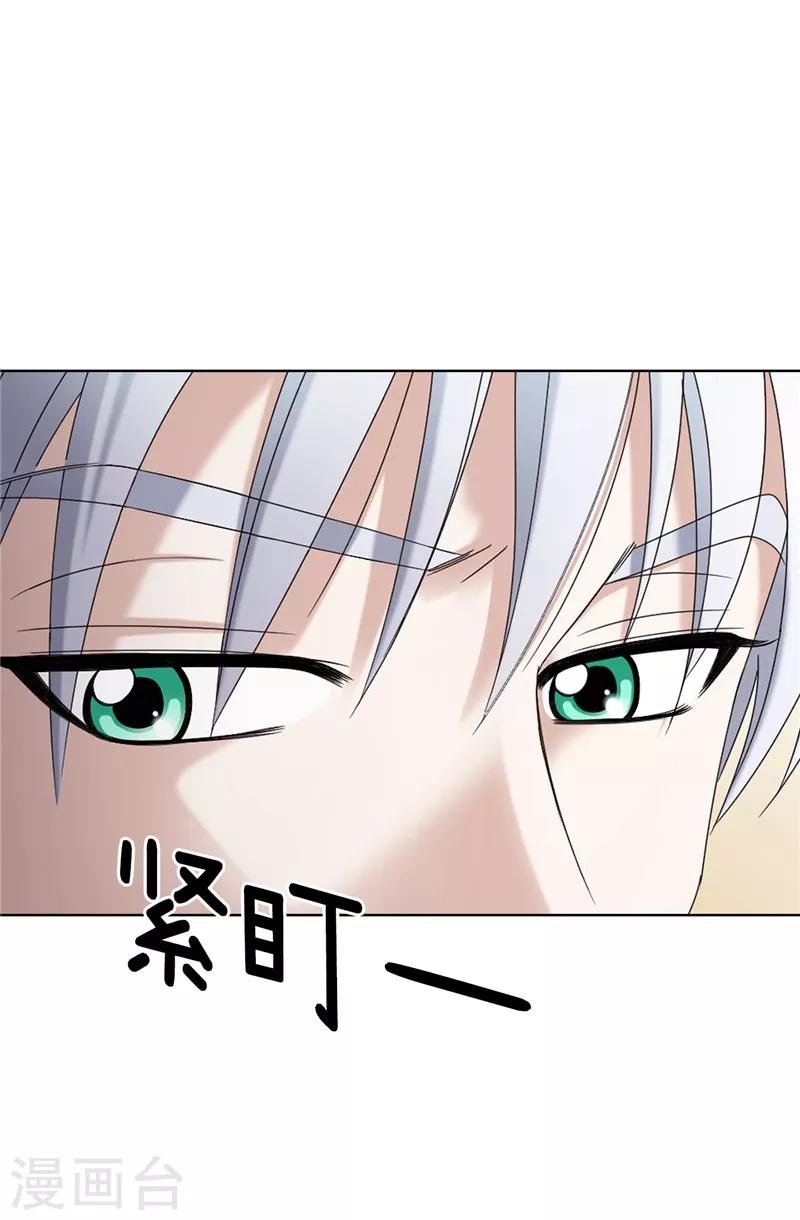 第6话 我还不想死！