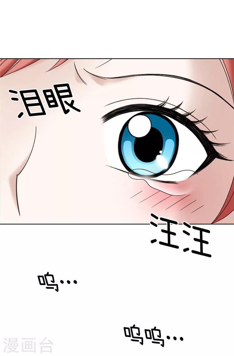 第6话 我还不想死！