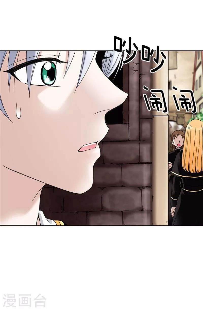第6话 我还不想死！