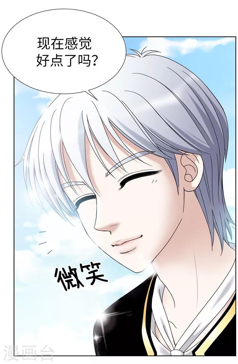 第6话 我还不想死！