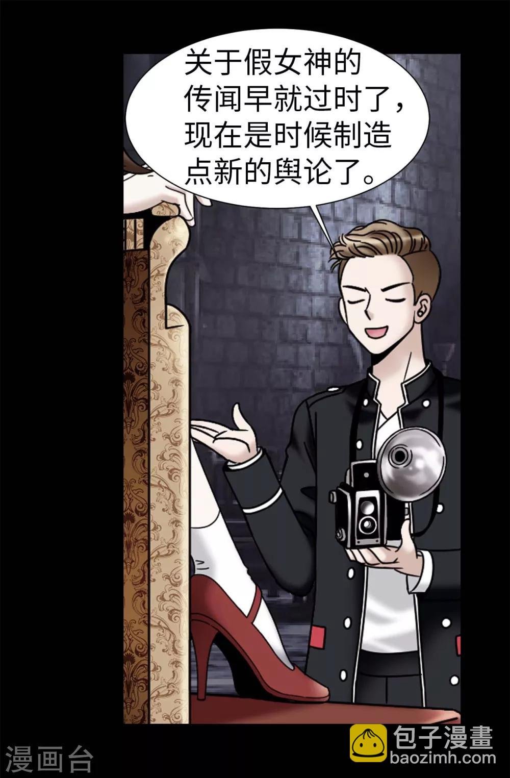 第69话 偷拍