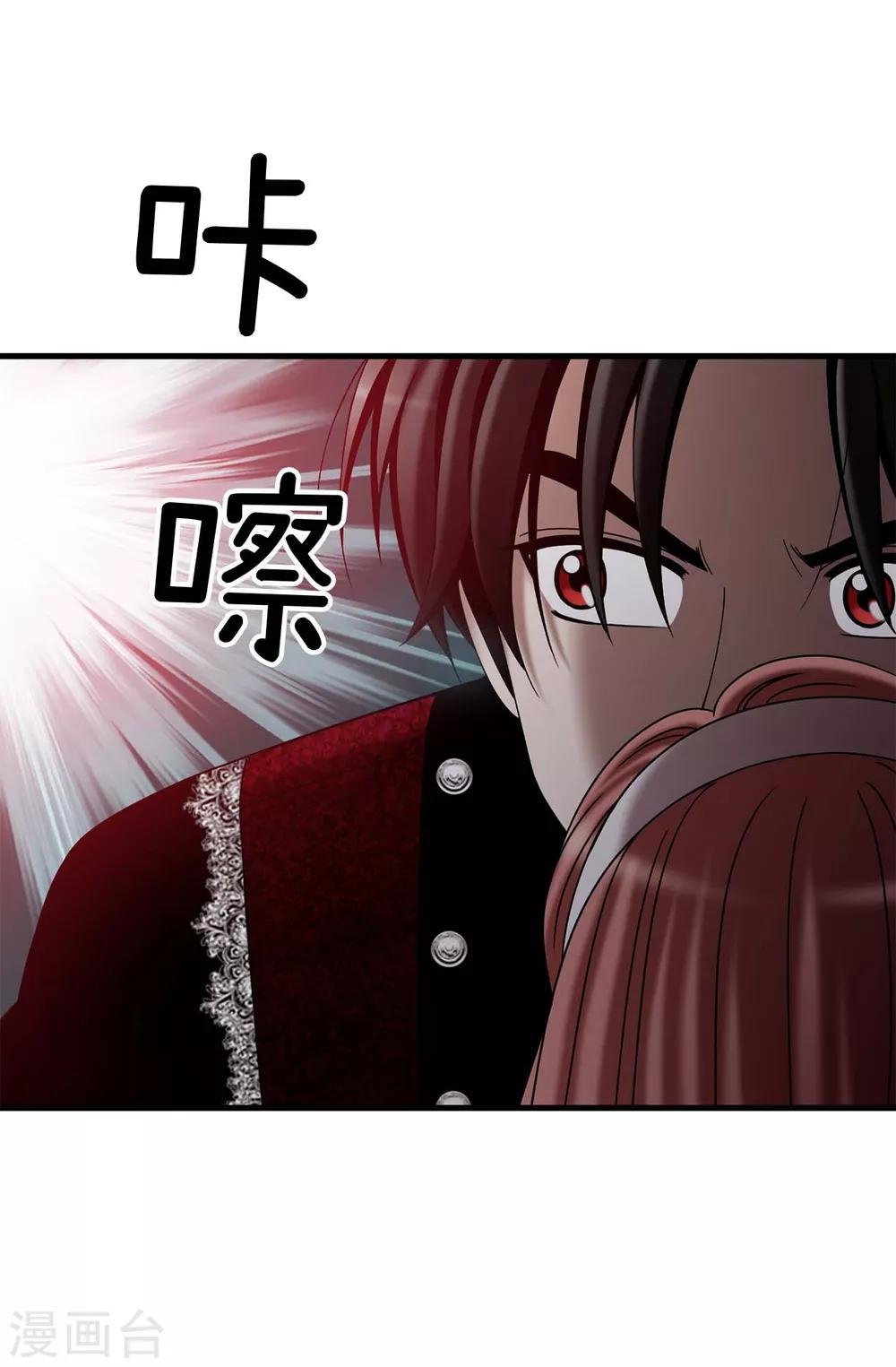 第69话 偷拍