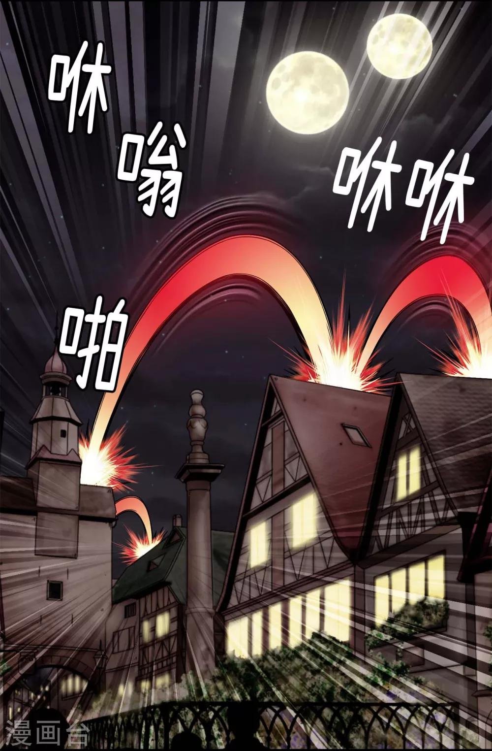 第69话 偷拍