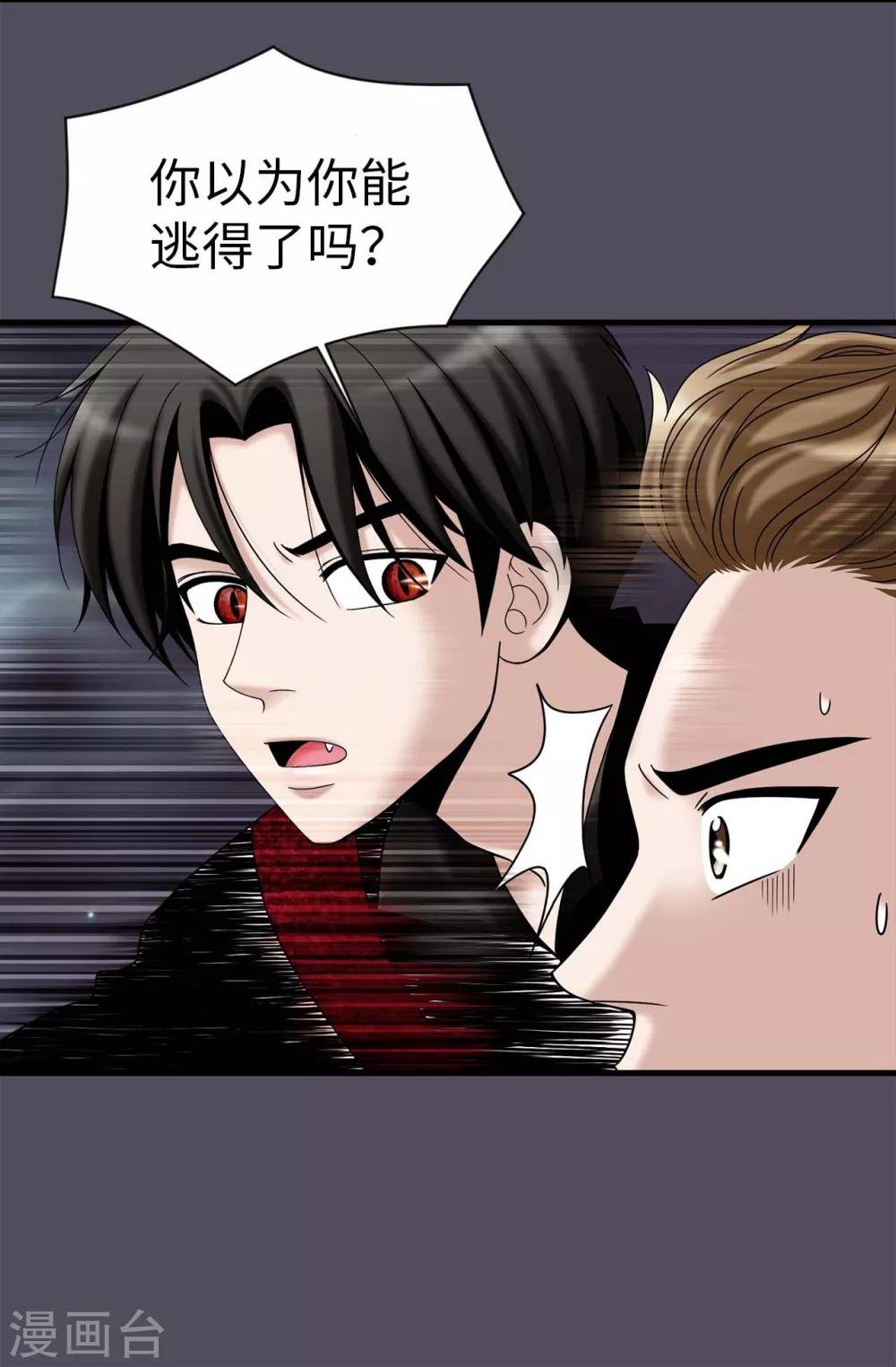 第69话 偷拍