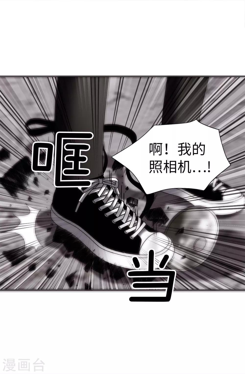 第69话 偷拍