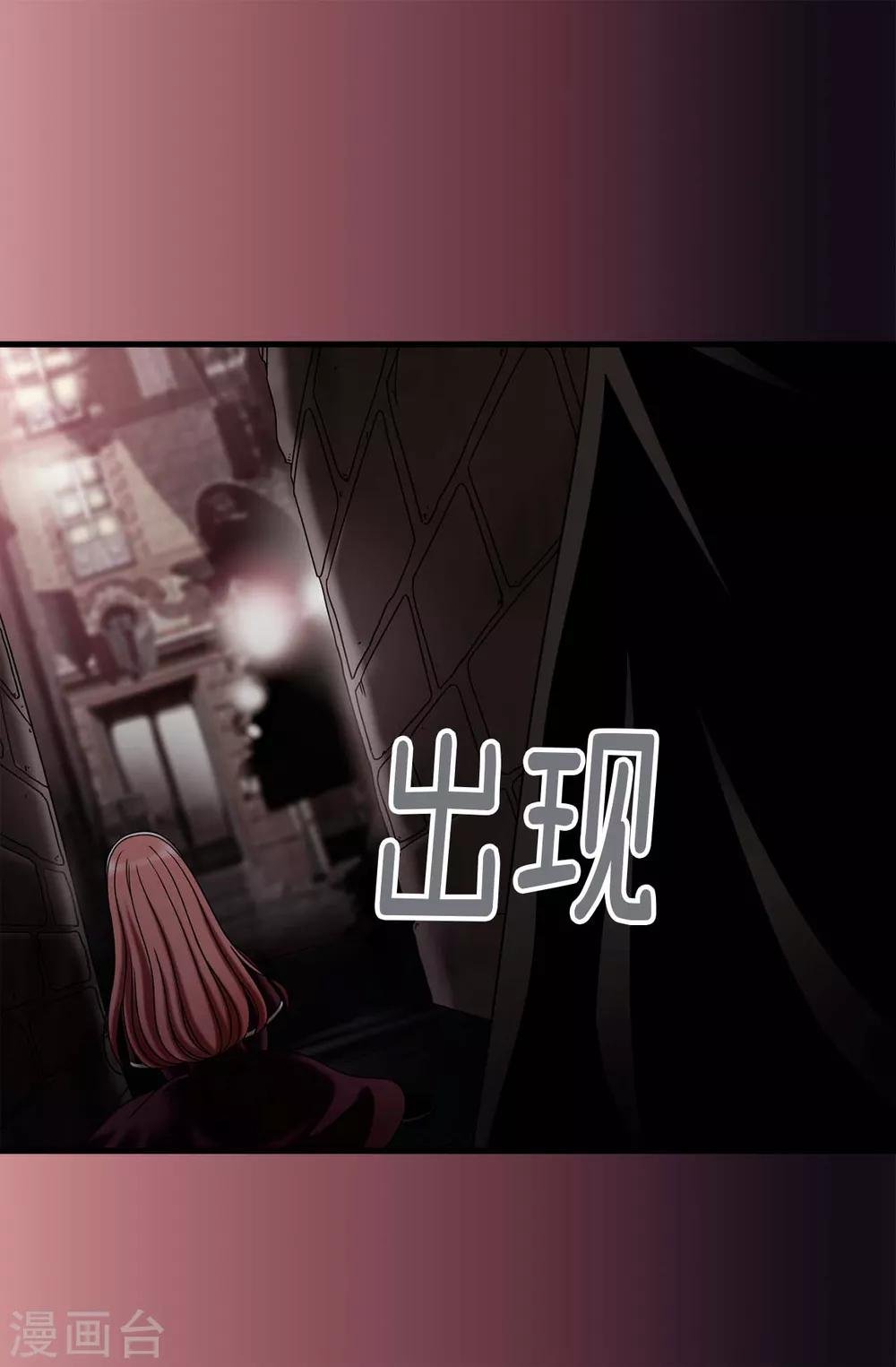 第70话 暗杀