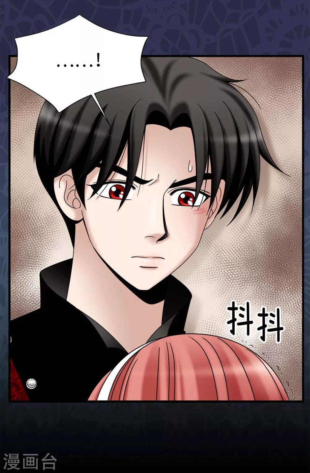 第70话 暗杀