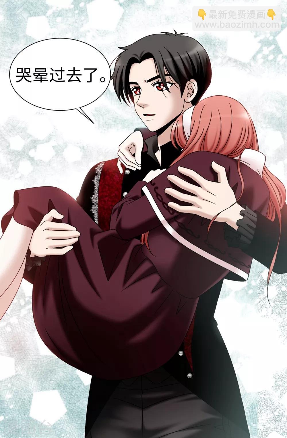 第71话 造谣生事