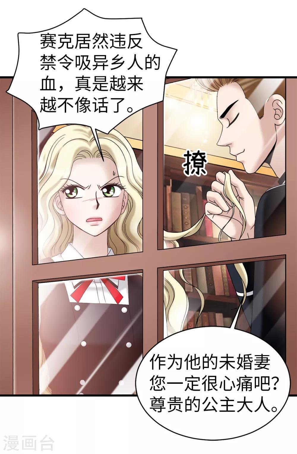 第72话 意料之外