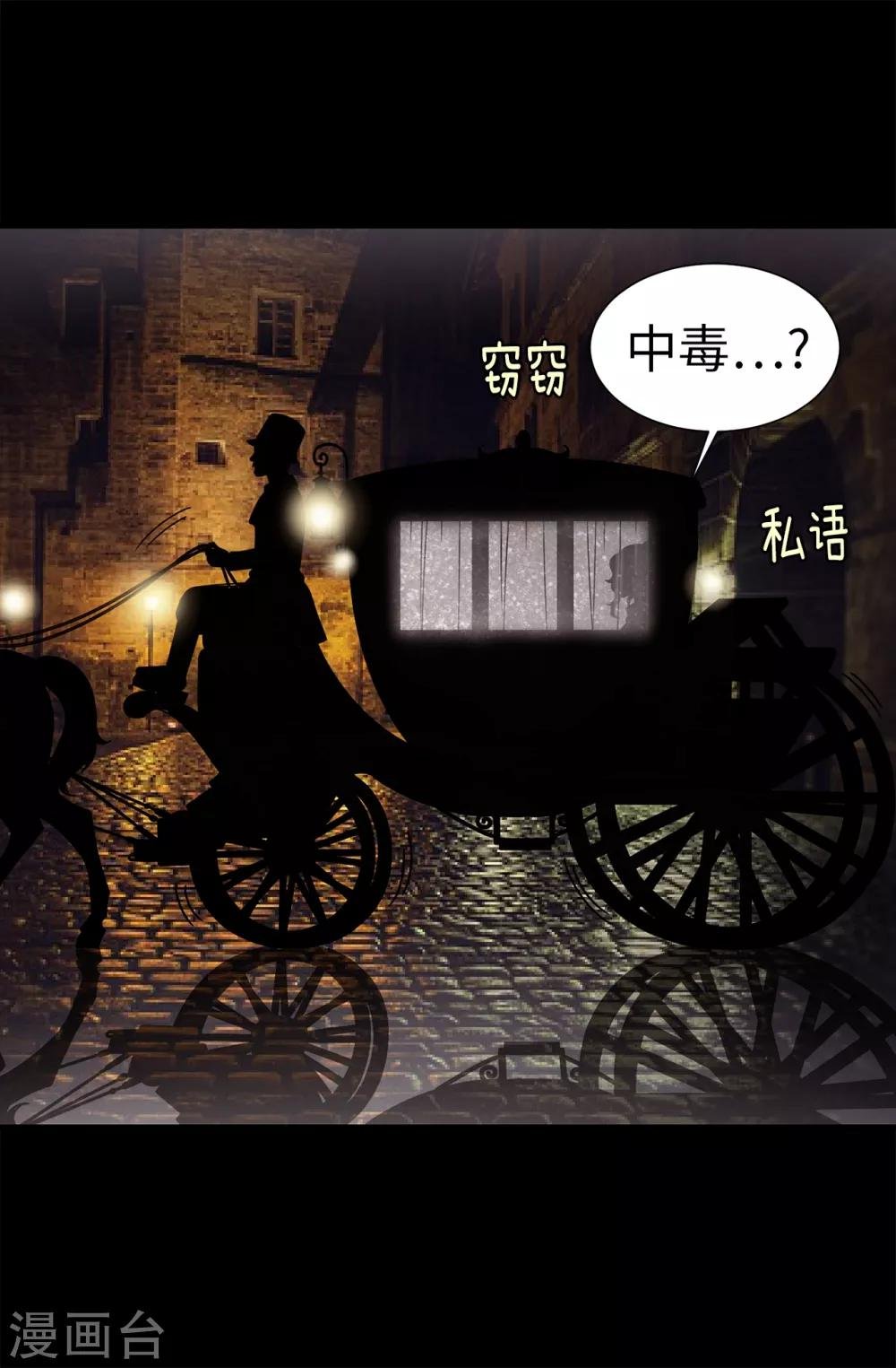 第75话 小朋友你是谁啊