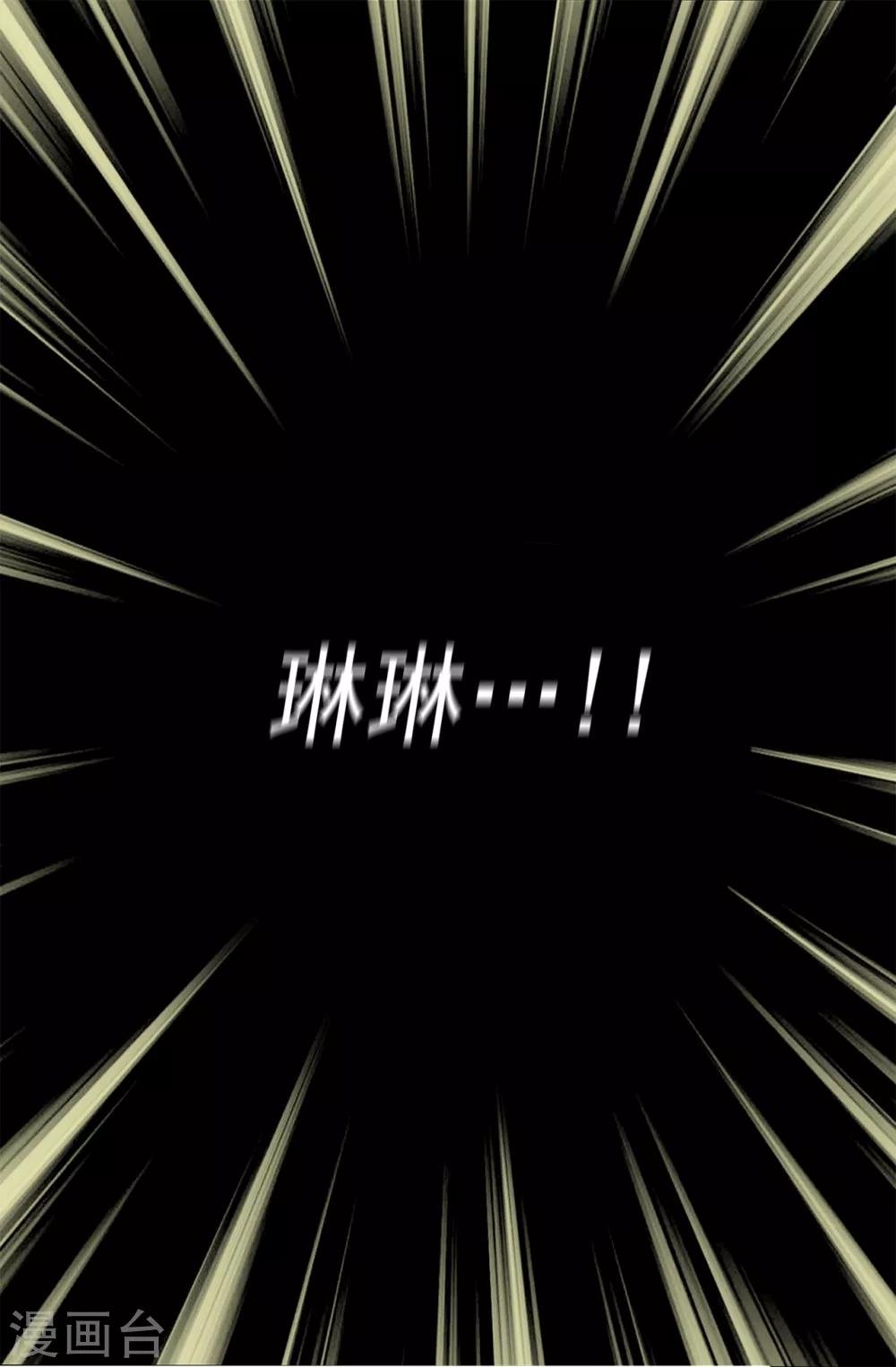 第75话 小朋友你是谁啊
