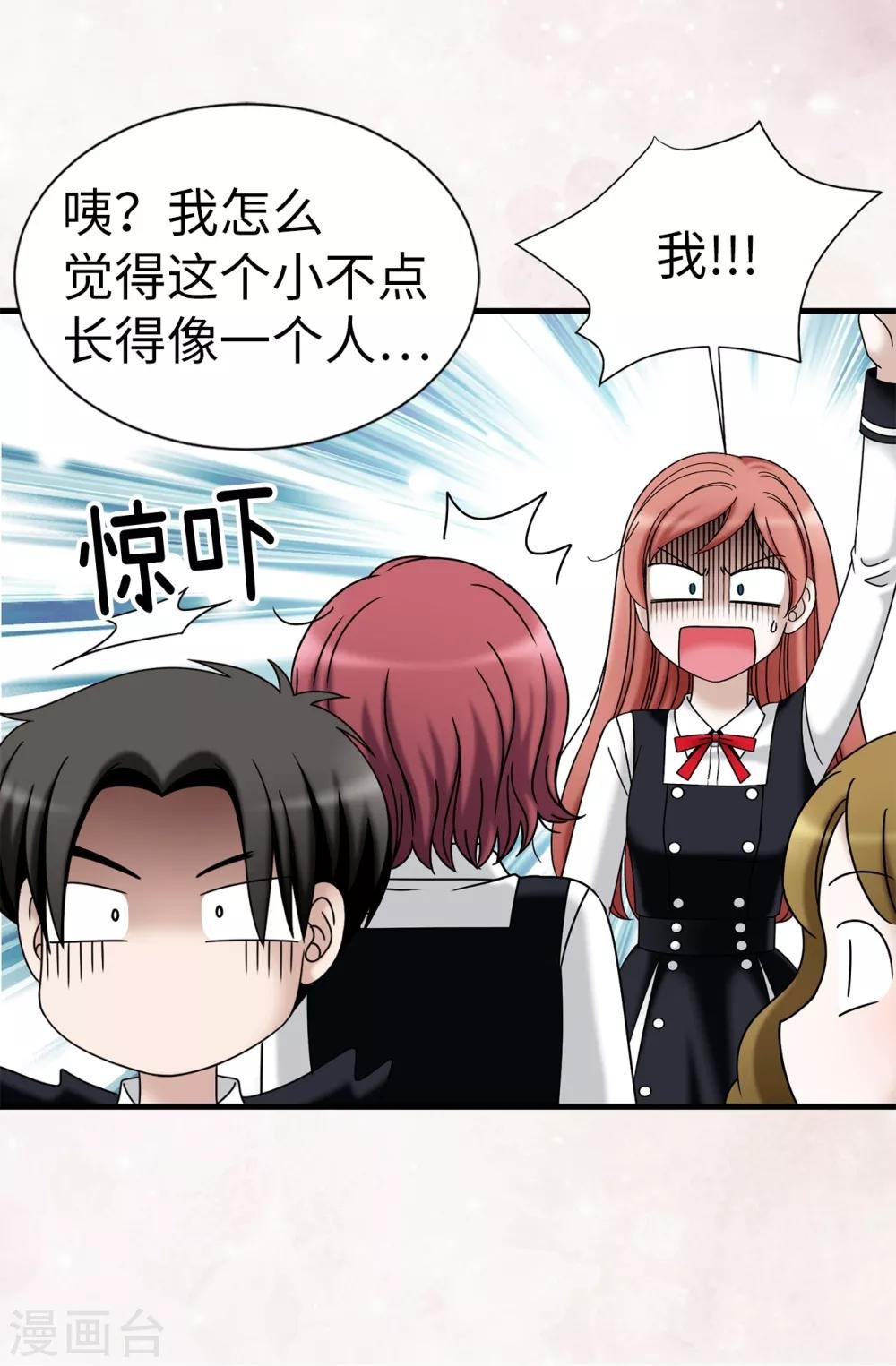 第76话 独家新闻