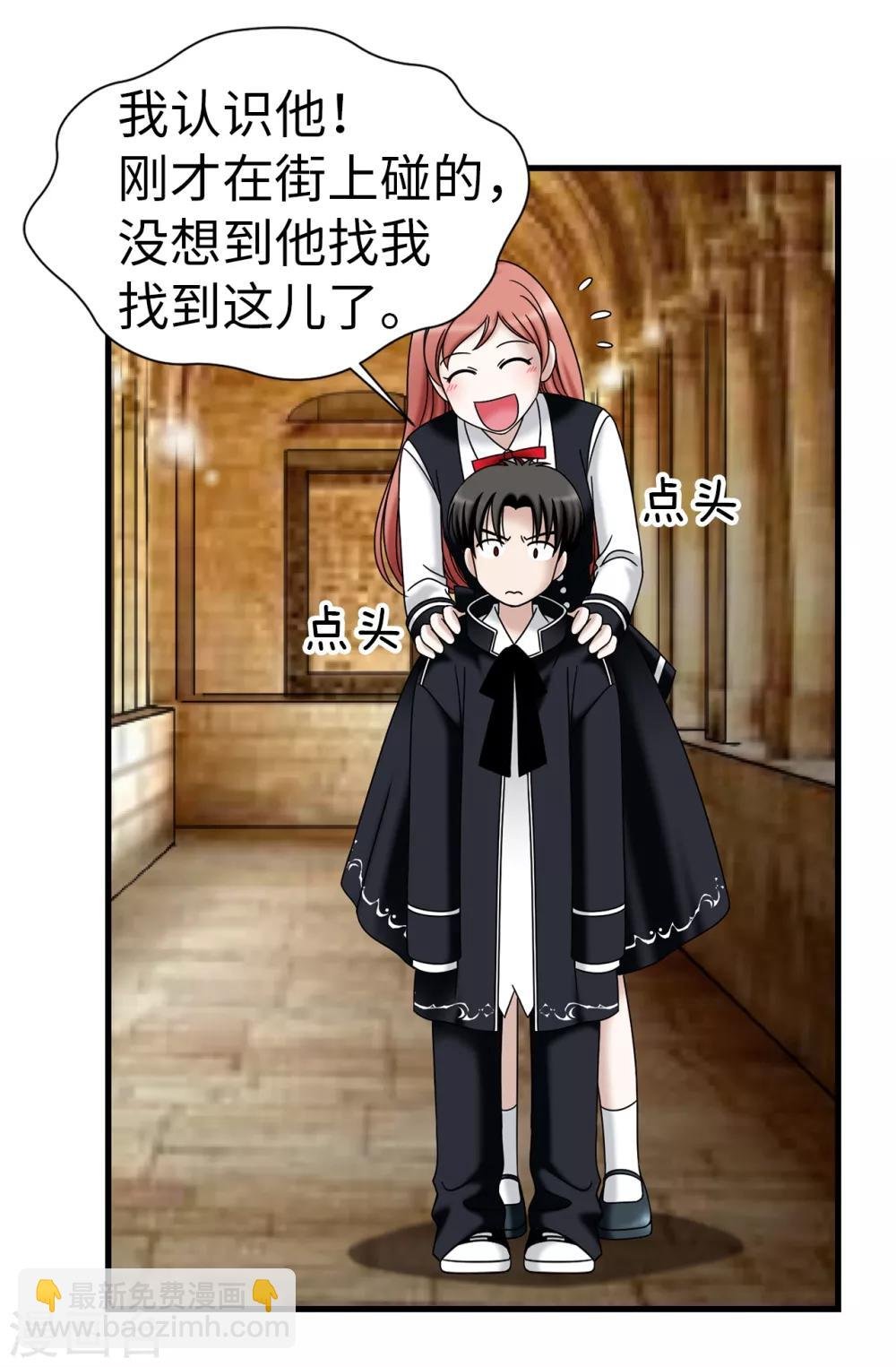 第76话 独家新闻