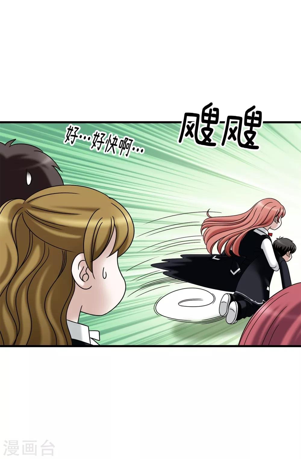 第76话 独家新闻