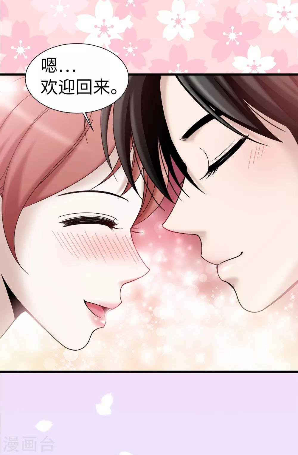 第76话 独家新闻