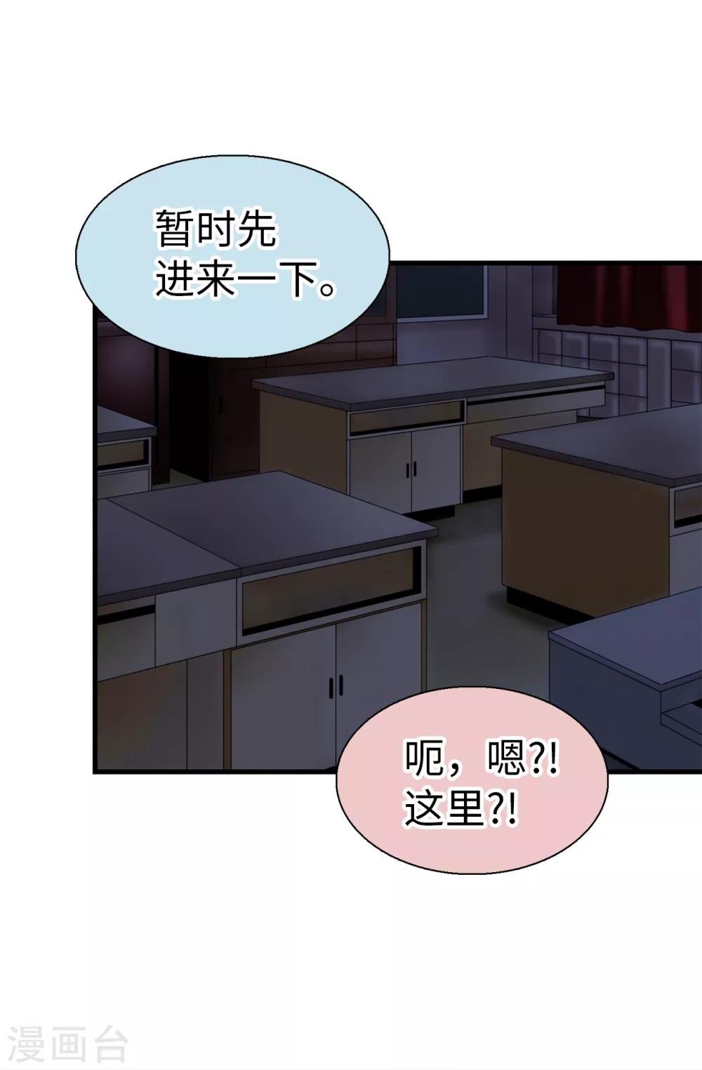 第76话 独家新闻