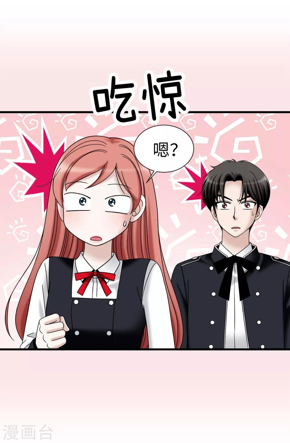第77话 陌生人送的礼服