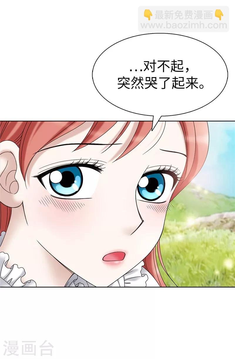 第7话 唯一会欢迎我的人