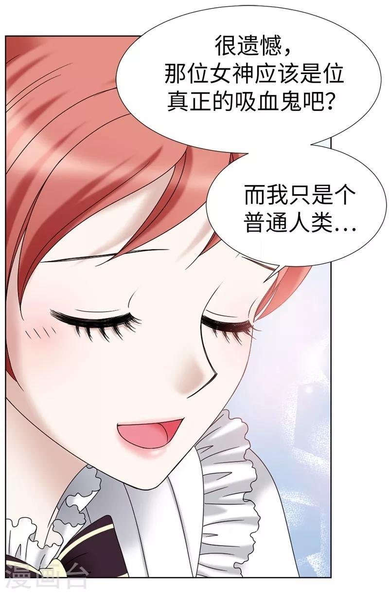 第7话 唯一会欢迎我的人