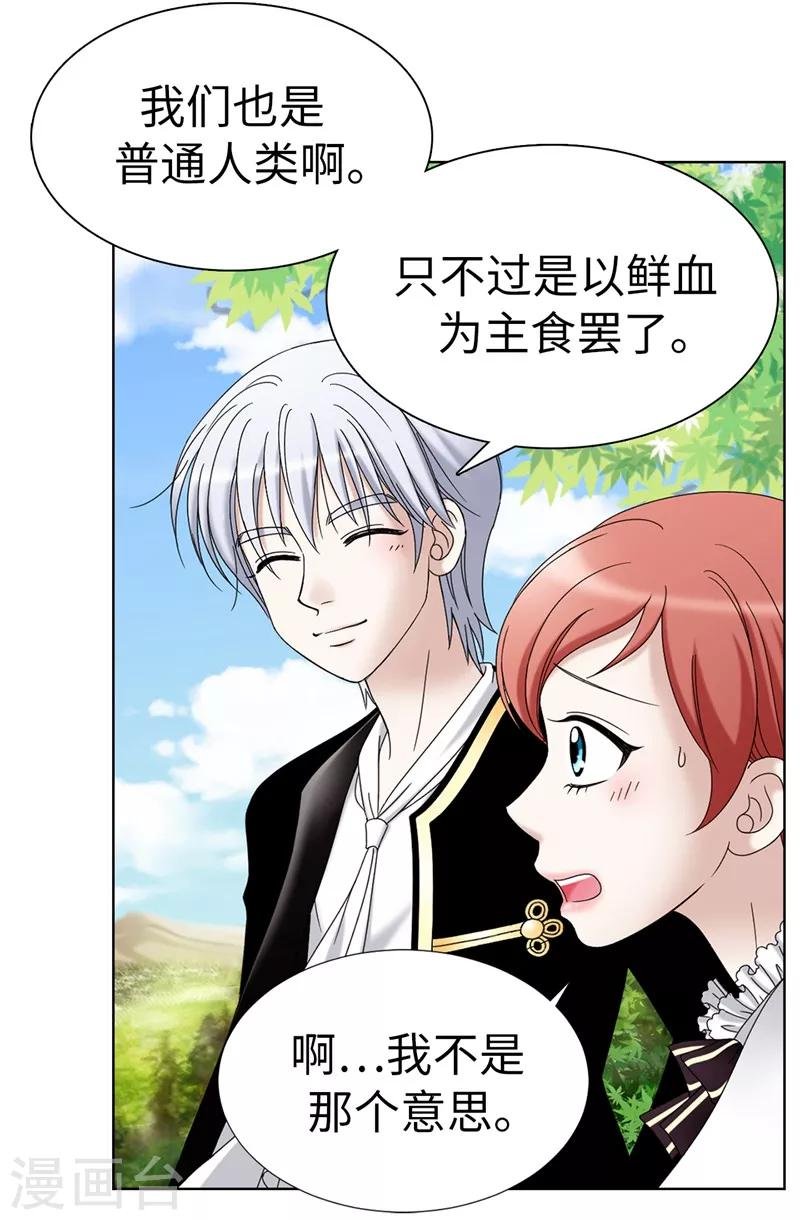 第7话 唯一会欢迎我的人