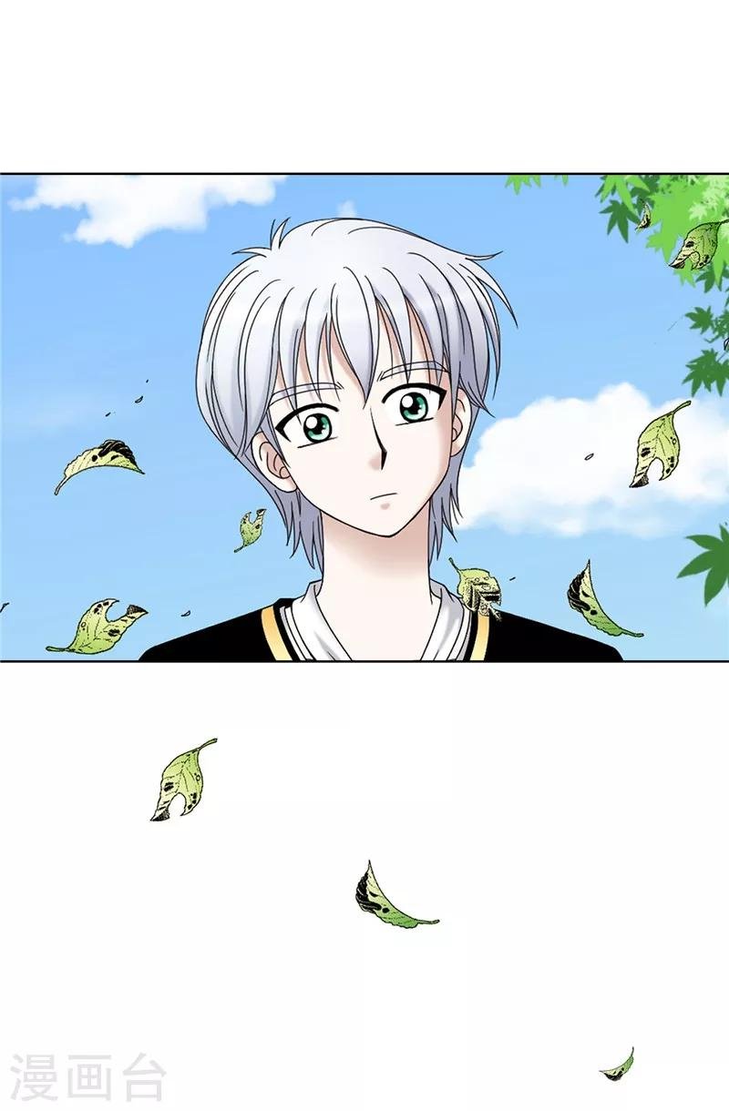 第7话 唯一会欢迎我的人