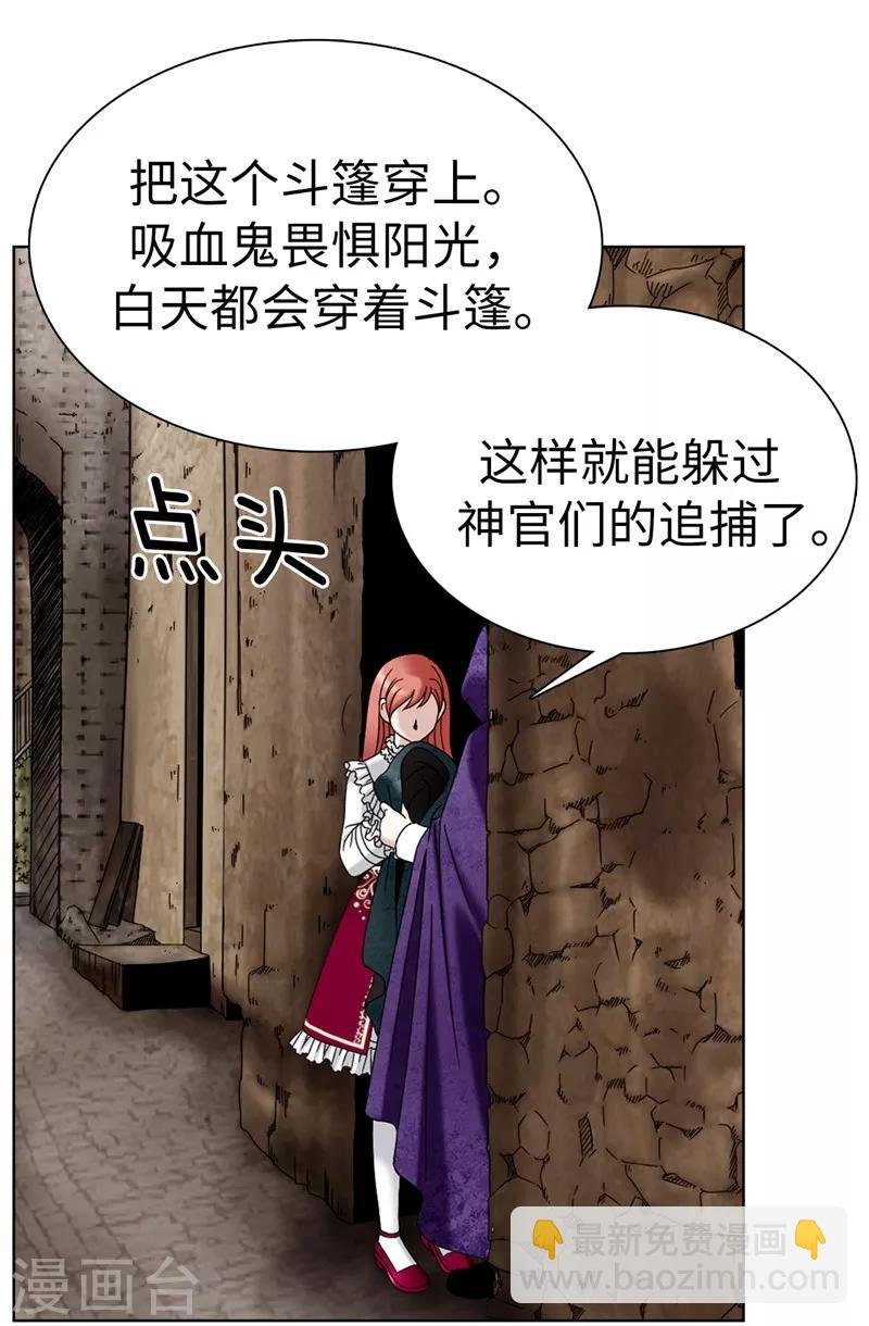 第7话 唯一会欢迎我的人