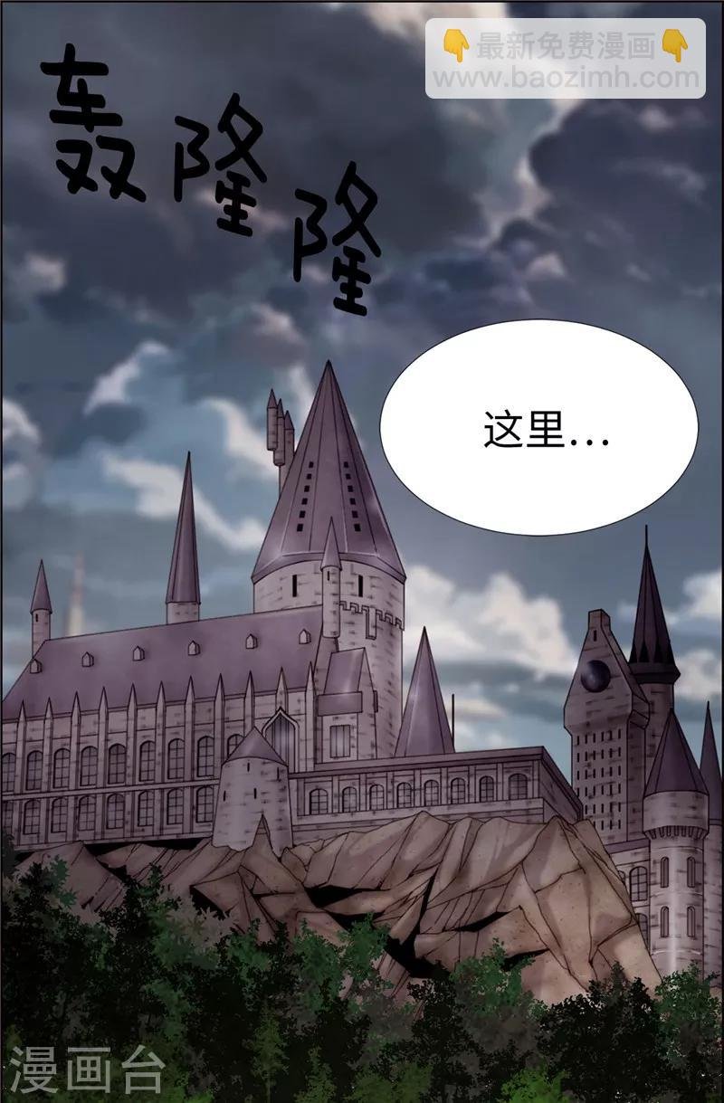 第7话 唯一会欢迎我的人